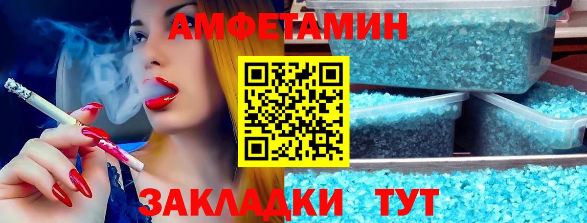 АМФ VHQ Мытищи