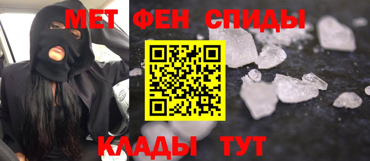 Амфетамин  Вход с VPN  Мытищи  АМФЕТАМИН  Амфетамин Розовый 