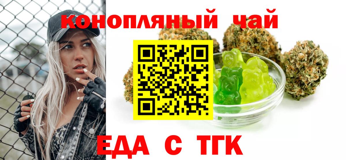Canna-Cookies марихуана  Вход с VPN  Мытищи 