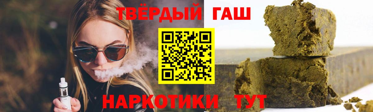 как найти наркотики  Вход с VPN  ГАШ  Мытищи  Гашиш 40% ТГК  Гашиш индика сатива 