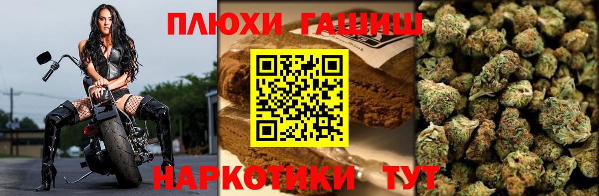 Канабис  Мытищи  Вход с VPN  Конопля  Cocaine  A-PVP СОЛЬ кристаллы  Меф МЯУ МЯУ кристаллы  Меф МЯУ МЯУ  Экстази  Героин  МЕТАДОН 