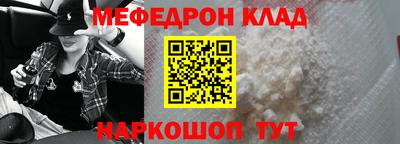 а пвп мука Будённовск