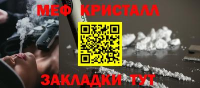 ГАЛЛЮЦИНОГЕННЫЕ ГРИБЫ Бугуруслан