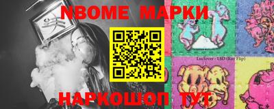 ГАЛЛЮЦИНОГЕННЫЕ ГРИБЫ Бугуруслан