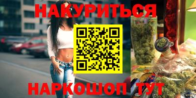 ГАЛЛЮЦИНОГЕННЫЕ ГРИБЫ Бугуруслан