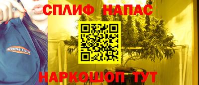 ГАЛЛЮЦИНОГЕННЫЕ ГРИБЫ Бугуруслан
