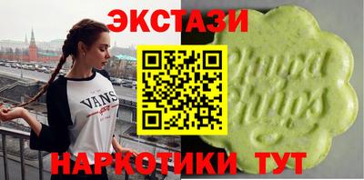 мдма Бузулук