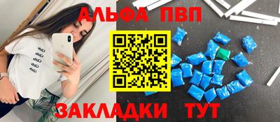 а пвп мука Будённовск