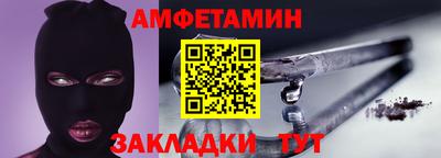 а пвп мука Будённовск