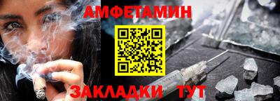 а пвп мука Будённовск