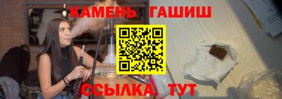ГАЛЛЮЦИНОГЕННЫЕ ГРИБЫ Бугуруслан