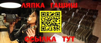 мяу мяу кристалл Чапаевск