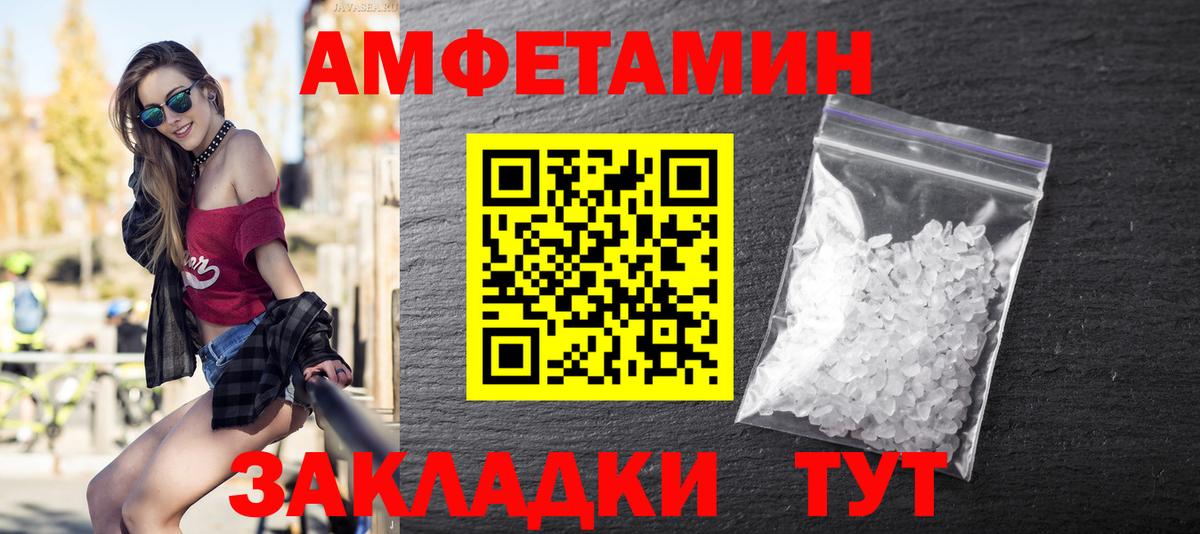 Мытищи  МЕТАМФЕТАМИН мет  Вход с VPN  МЕТАМФЕТАМИН мет 