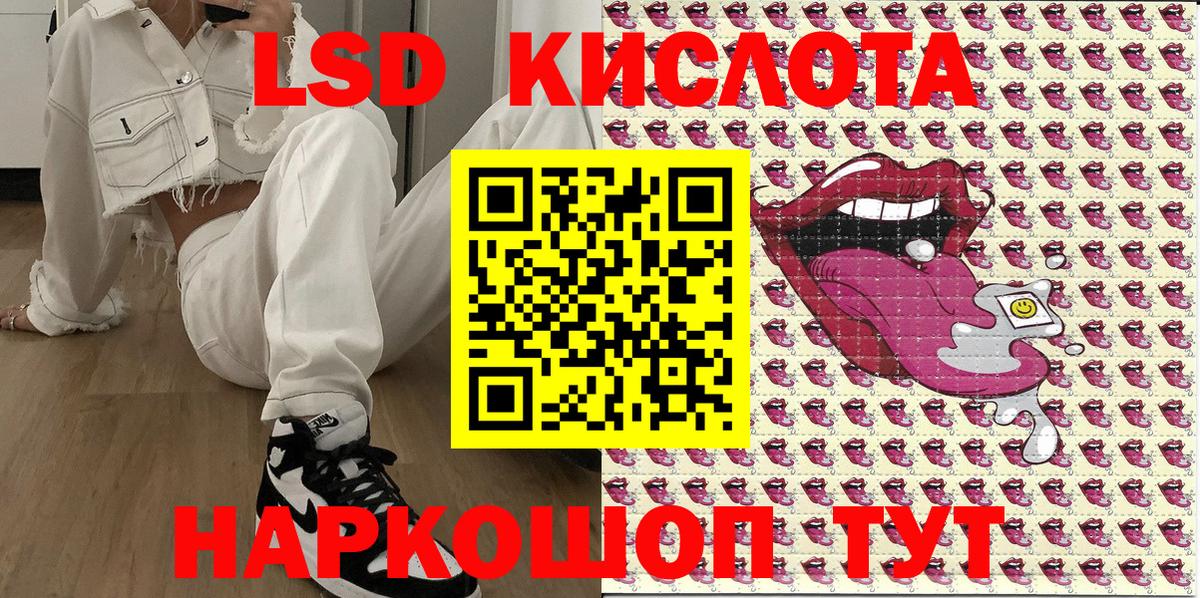 Мытищи  Наркотические марки 1500мкг  Наркотические марки 1500мкг  Марки 25I-NBOMe  Вход с VPN 