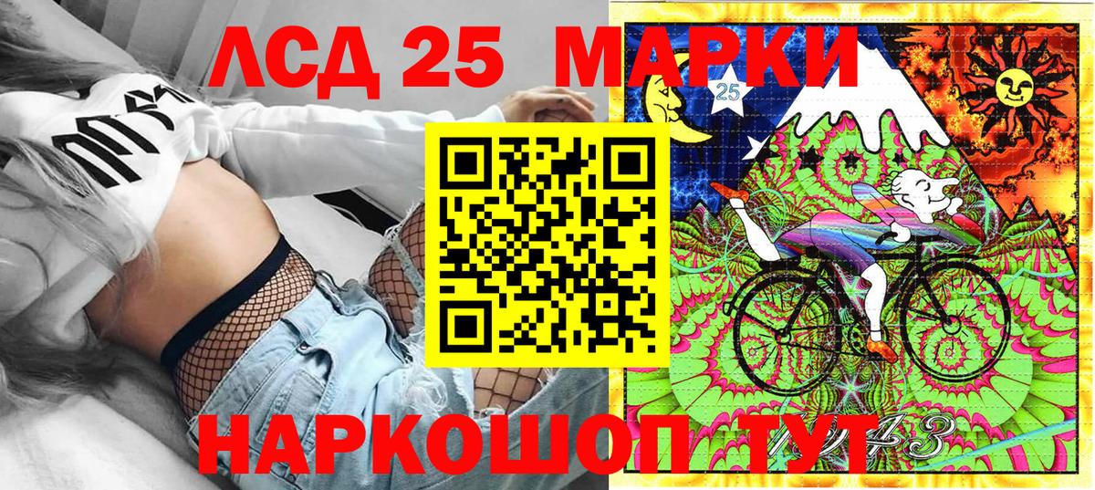 Марки NBOMe 1,8мг Мытищи