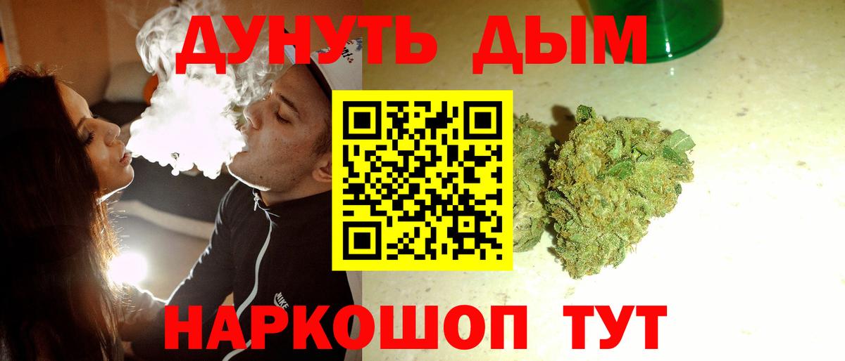 Шишки марихуана тримм  Вход с VPN  Марихуана VHQ  Бошки Шишки конопля  Мытищи 
